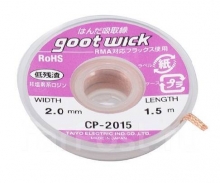 Поглотитель олова Goot Wick (2 мм)